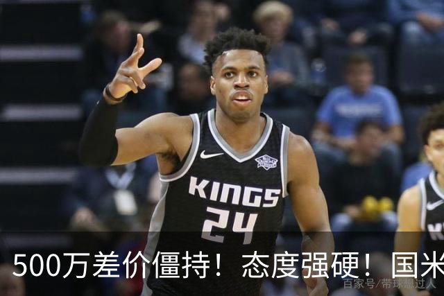 500万差价僵持！态度强硬！国米拒尤文互换，英超套现暗藏引援密码